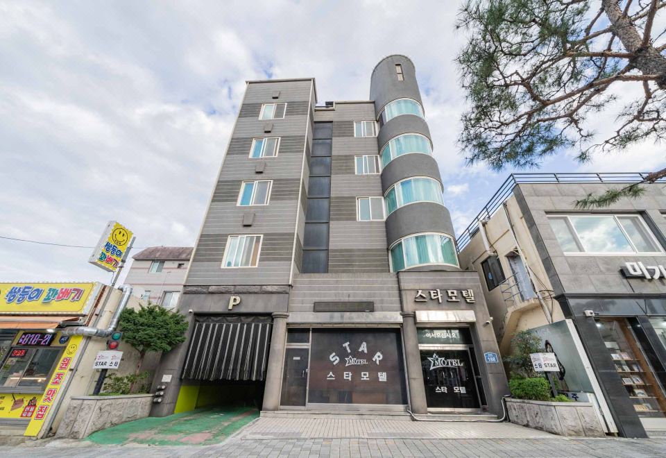 삼척 스타모텔