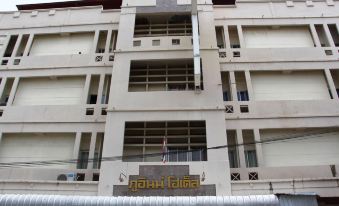 Phu Inn Hotel
