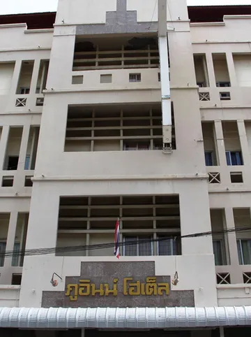 รูปภาพของโรงแรมภูอินน์