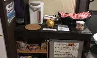 Taketomijima Guesthouse and je Taime