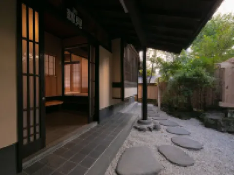 湯布院布袋屋日式旅館 鄰近狹霧台展望台的酒店