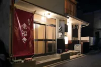 Oyado Tofukuji 2 - Pet Friendly