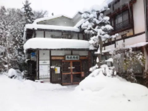Uotoshi Ryokan Hotels near Snow Monkey Resorts Info & Gift Shop