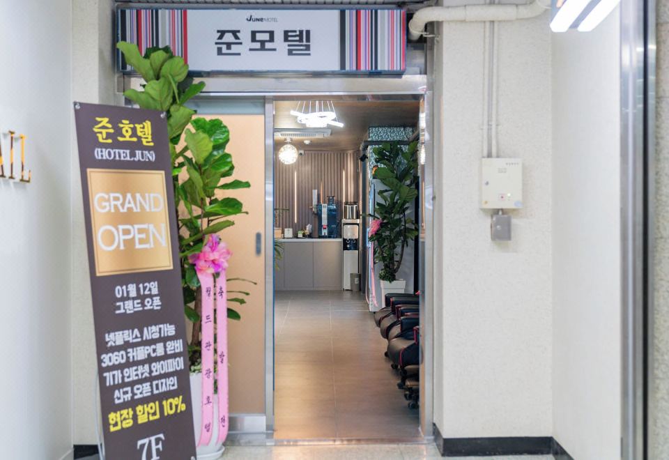 주차 및 시설