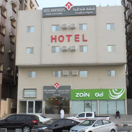 Binayat Hama Serviced Apartments