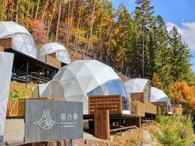 Mt.Fuji Glamping Terrace Minenohana Отели рядом с достопримечательностью «Kawaguchiko Tenjoyama Park»