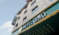 원주 이쁘다 호텔 원주CCC 주변 호텔