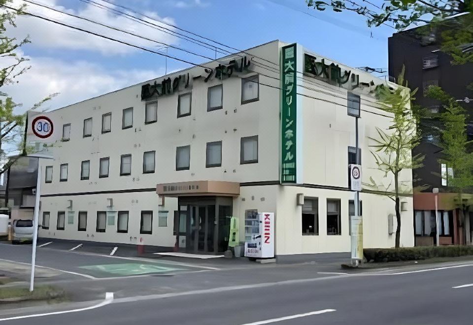 사가 이다이마에 그린 호텔