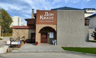 Don Kihot Mini-Hotel