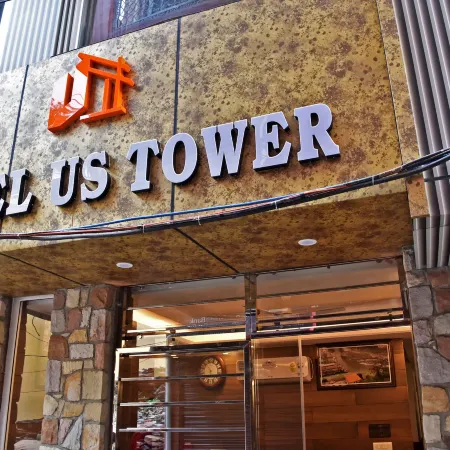 Hotel US Tower Отели в г. Девапрайяг
