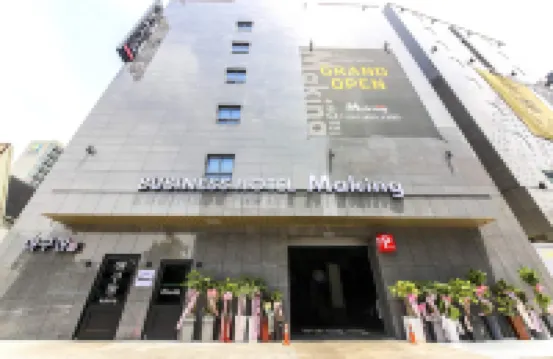 호텔메이킹 김대중컨벤션센터 주변 호텔