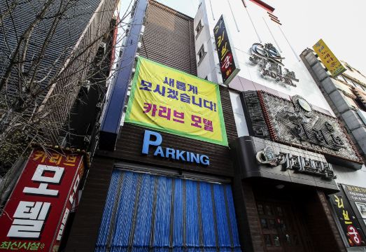 청주 용암동 카리브