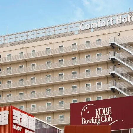 Comfort Hotel Era Kobe Sannomiya Отели рядом с достопримечательностью «Железнодорожная станция Нода»