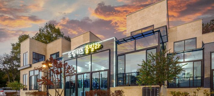 Gimcheon Dream Kids Pool Villa Ξενοδοχεία στην πόλη Gimcheon-si