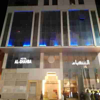 Al Shahba Hotel Makkah Hotel Exterior