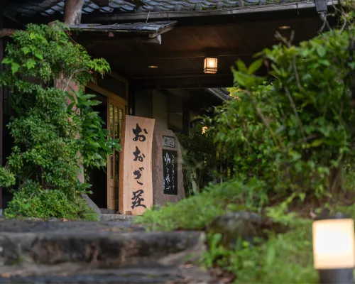 Oogi Onsen Oogiso Экстерьер Photos