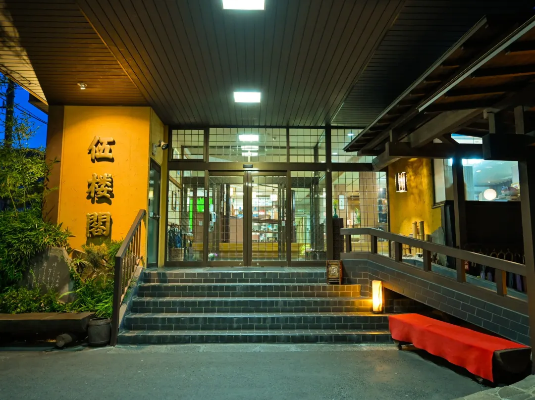 Oigami Onsen Gorokaku - 沼田市