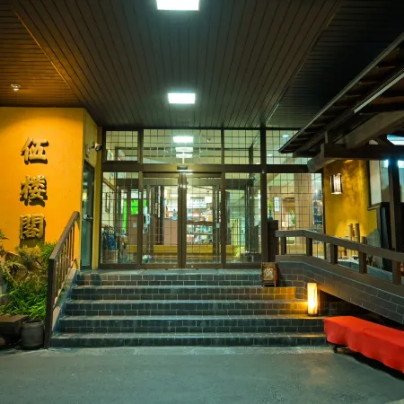 Goroukaku