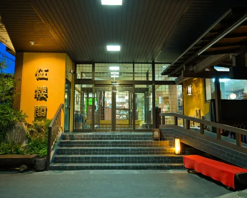 Goroukaku Hotels in Numata