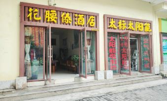 Huayaodai Hotel