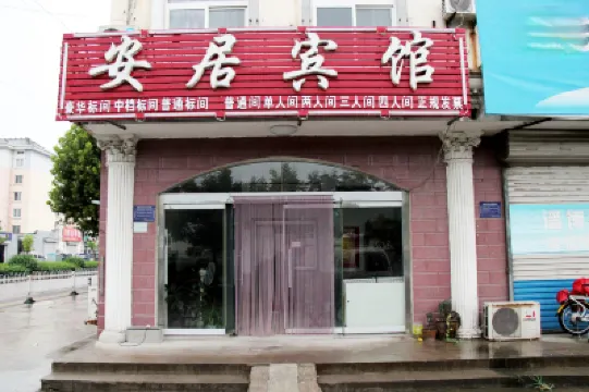 Zibo Anju Hotel Hotel berhampiran Weigu Passenger Transport Terminal