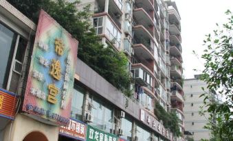 Liangjiang Zhixing Business Hotel (Chongqing Maternity and Child Health Hospital)