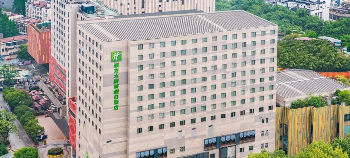 Holiday Inn NANJING Confucius Temple Area by IHG Hotels in Nanjing