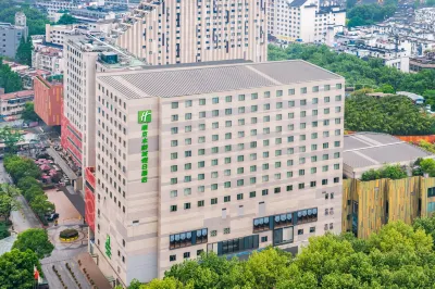 Holiday Inn Nanjing Aqua City Отели рядом с достопримечательностью «Просмотреть реку»