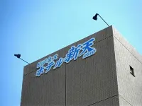 Business Hotel Shinten Hotels in Imari