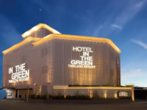 Hotel in the Green (Adult Only)