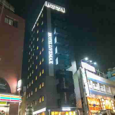 Hotel Livemax Chiba Chuo-Ekimae Hotel Exterior