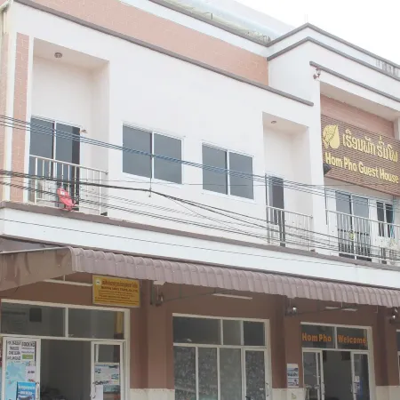 Hom Pho Gusethouse