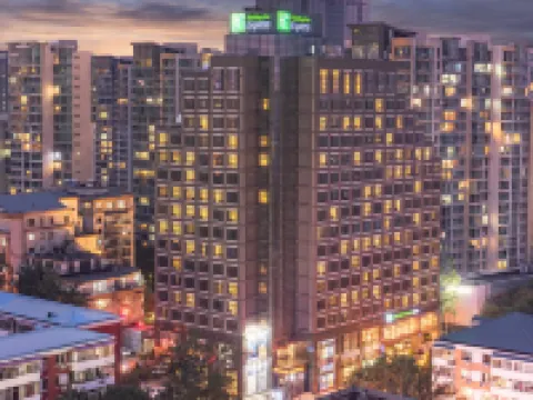 ฮอลิเดย์ อินน์ เอ็กซ์เพรส ปักกิ่ง ตงจื่อเหมิน บาย IHG โรงแรมใกล้ย่านซานหลี่ถุน