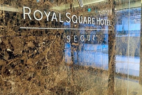 로얄스퀘어 호텔(Royal Square Hotel Seoul)_4