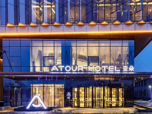 Atour Hotel, Weiyuanmen North Road, Changzhi High speed Railway East Station
