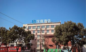 Hanting Hotel