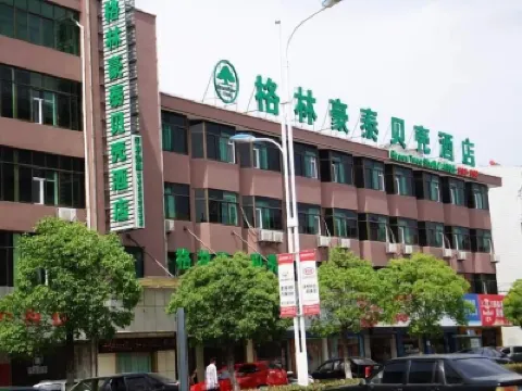 그린트리 인 장쑤 난퉁 하이멘 버스 스테이션 셸 호텔 난퉁 호텔