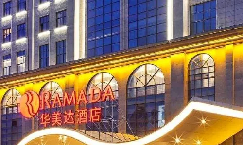 Ramada by Wyndham Taixing