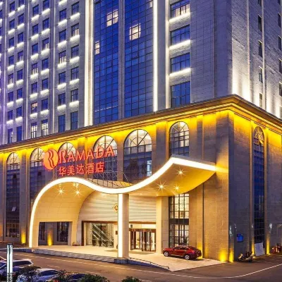 Ramada by Wyndham Taixing Hotels near Sanyang Bay Wetland Hot Spring Resort