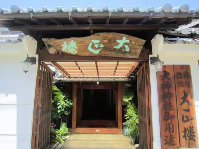 Ryokan Taishoro Hotels near Daifuku Station