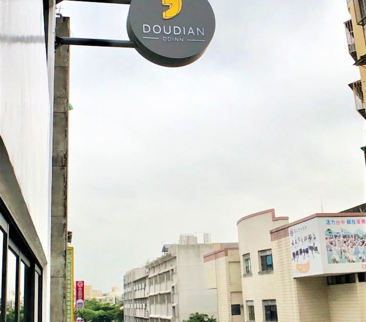 5. DD인 호텔..