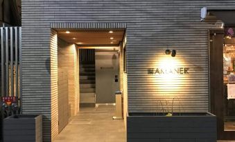 Hotel Amanek Ginza East