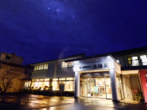 Miharuen Hotel a Uda