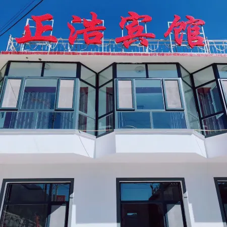 Lingshou Manshan Huaxi Valley Zhenghao Hotel