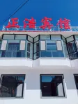 Lingshou Manshan Huaxi Valley Zhenghao Hotel