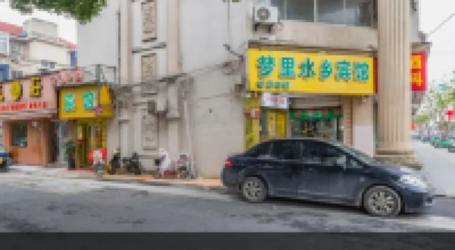 Mengli Shuixiang Hotel Hotels near Liurudun Village