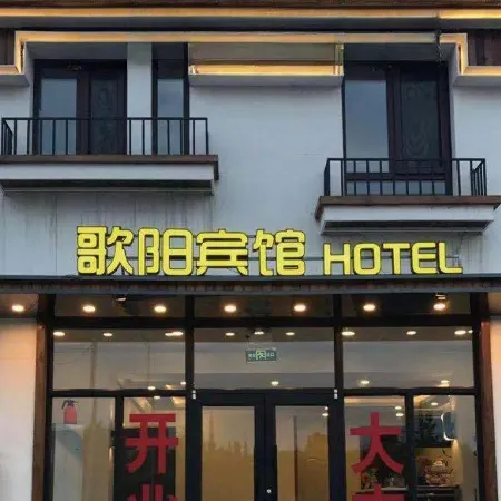 Shenyang Geyang Hotel