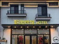 Shenyang Geyang Hotel