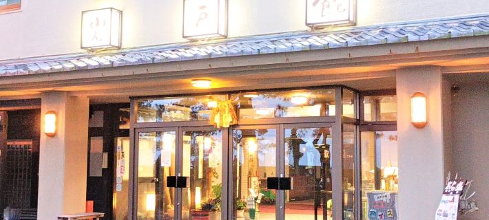 Iwatokan Hotel a Ise