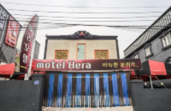 Ulsan Ulju-Gun Hera Hoteles cerca de Templo Seongnamsa